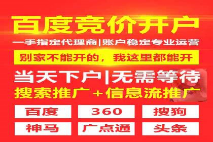 百度关键词优化策略：案例教学提升网站曝光度