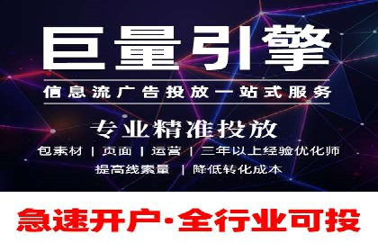 信息流广告的秘密武器：投放策略的实战应用