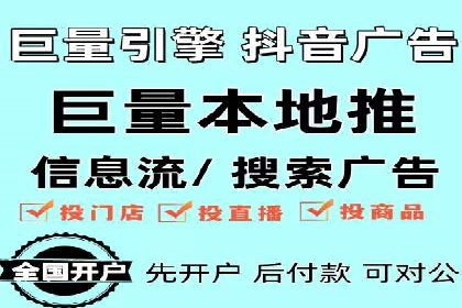 案例分析：百度推广一个月的投入与产出比